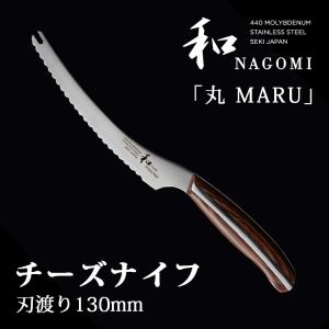 和 NAGOMI 特製包丁スタンド 「丸 MARU」シリーズ : SmartKitchen