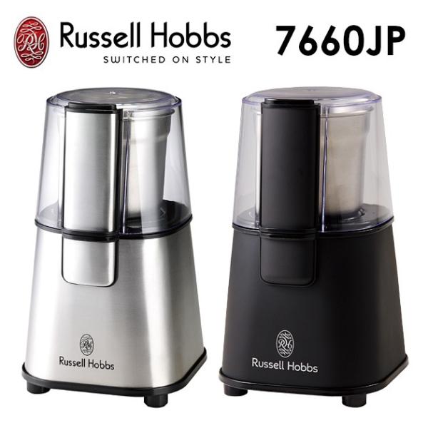 Russell Hobbs コーヒーグラインダー 7660JP （電動コーヒーミル 電動式 挽き目調...