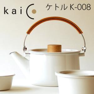 knindustrie（ケイエヌインダストリー） THE SAUCEPAN 黄色いソース