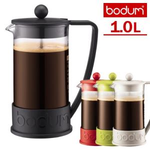 bodum ブラジル 1.0L コーヒーメーカー ボダム BRAZIL｜smart-kitchen