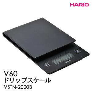 廃番●HARIO V60 ドリップスケール リニューアルモデル （s16）