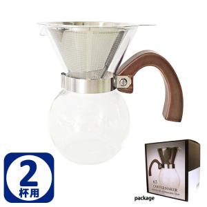 ロクサン コーヒーメーカー 2cup（2杯用 250ml） 63