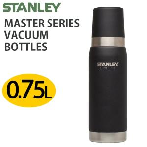 STANLEY マスター真空ボトル 0.75L スタンレー｜smart-kitchen