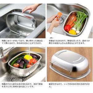 家事問屋 立つ洗い桶 7.6L (ステンレス製...の詳細画像1