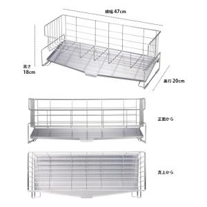 家事問屋 スリム水切りバスケット47の詳細画像1