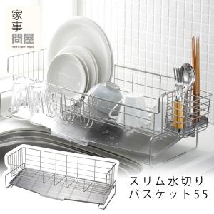 業務用/新品】【ホシザキ】リキッドディスペンサー DL-1HTF 幅301×奥行