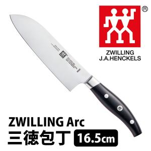 ZWILLING J.A.HENCKELS arc 三徳包丁（16.5cm） ツヴィリングJ.A.ヘンケルス アーク｜smart-kitchen