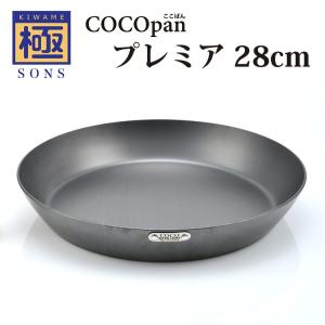 極SONS COCOpan 極SONS COCOpanカッパオーブンセット 平型ショート