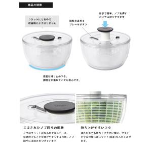 OXO クリアサラダスピナー(大) 11230...の詳細画像1