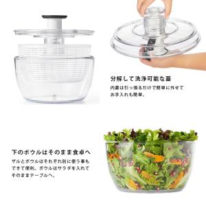 OXO クリアサラダスピナー(大) 11230...の詳細画像2