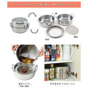 取っ手も場所を取らない 油ターン(ユウターン)...の詳細画像2