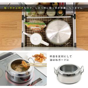 取っ手も場所を取らない 油ターン(ユウターン)...の詳細画像3