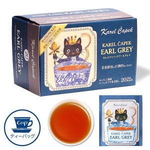 カレルチャペック（Karel Capek） メッセージティーバック「ありがとう