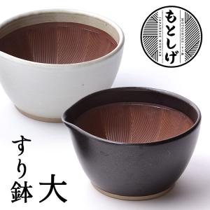 すり鉢 ヤマセ製陶所 常滑焼 日本製 5号 (直径約16cm) : キッチン