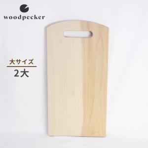 woodpecker いちょうの木のまな板 2大 大サイズ ウッドペッカー  P11倍（ZY）