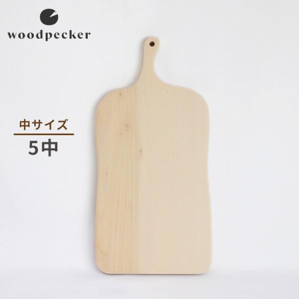 woodpecker いちょうの木のまな板 5中 中サイズ ウッドペッカー
