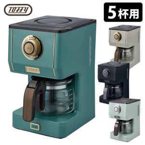 Toffy アロマドリップコーヒーメーカー トフィー  特典付｜smart-kitchen