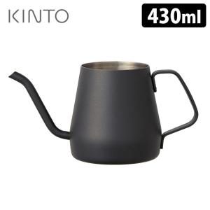 KINTO プアオーバーケトル 430ml ブラック  キントー｜smart-kitchen