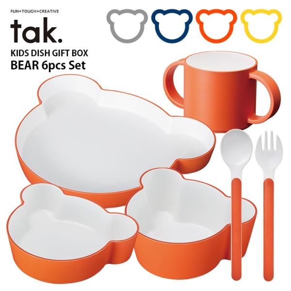tak キッズディッシュ カトラリー ギフトボックス ベア タック