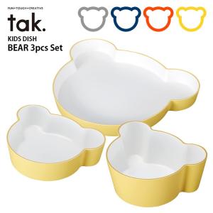 tak キッズディッシュ ベア3点セット タック｜smart-kitchen