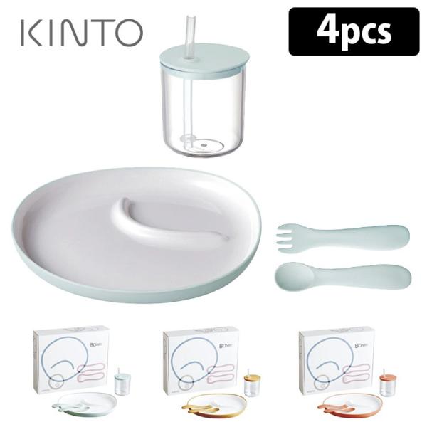 KINTO BONBO 4pcs セット キントー ボンボ