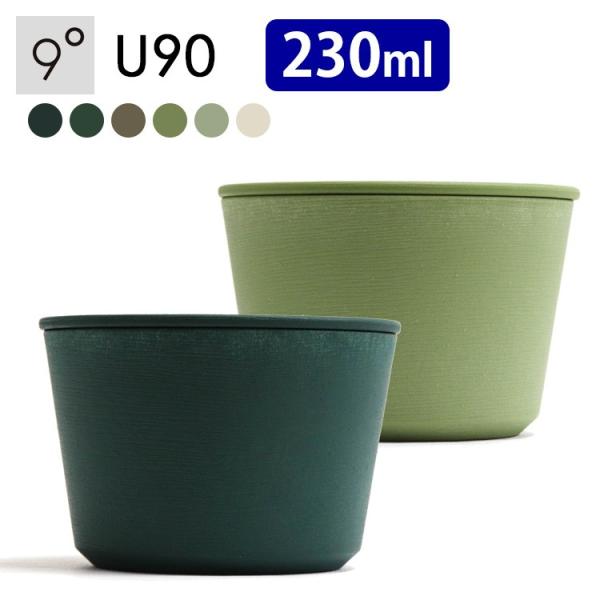 ＼累計4700個突破！／ 9° kudo U90 クド 調理ができる保存容器 230ml（保存 容器...