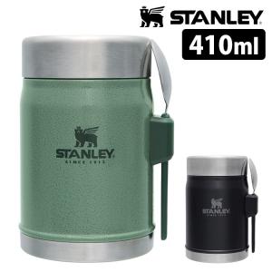 STANLEY クラシック真空フードジャー 410ml（新ロゴ） スタンレー  海外×