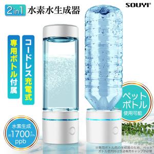 AQUANODE（アクアノード）cado（?カドー）水素水生成器 水素水ハンディ