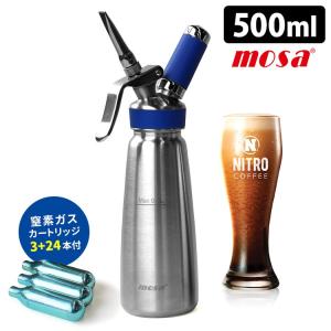 mosa ナイトロコーヒーメーカー 500ml モサ  カートリッジ特典付 海外×｜smart-kitchen