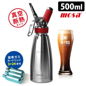 mosa ナイトロコーヒーメーカー サーモ 500ml モサ カートリッジ特典付  海外×｜smart-kitchen