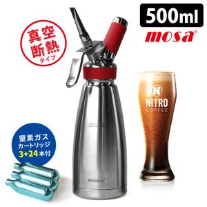 mosa 窒素ガスカートリッジ 48本入りセット（24本入×2箱） ナイトロ