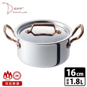 Vita Craft VitaCraft オレゴン両手ナベ22cm No.8672 : MAXZEN Direct