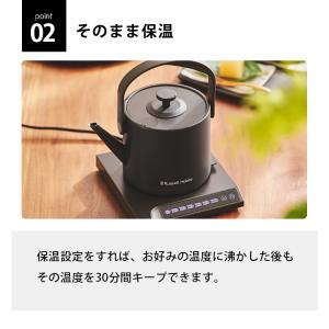 (予約)Russell Hobbs Tケトルプ...の詳細画像3
