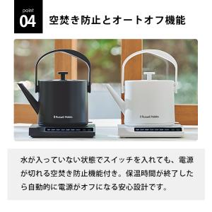 (予約)Russell Hobbs Tケトルプ...の詳細画像5