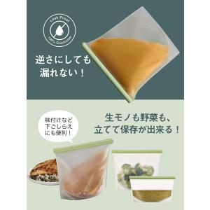 Lekue リユーザブル シリコーンバッグ 1...の詳細画像2