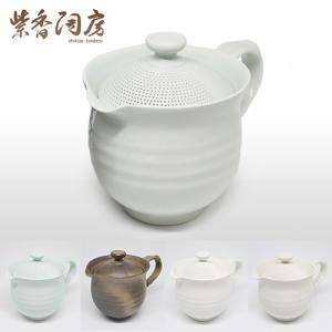 紫香陶房 マイティーポット 日本茶・紅茶向け急須｜smart-kitchen