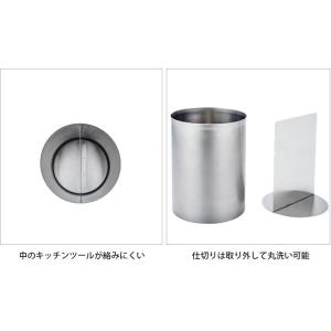 家事問屋 ツールスタンド 15 (NY)の詳細画像2