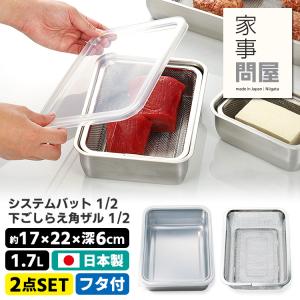 アカオアルミ /即納/ クイッキー アカオ 冷凍 アルミ 保存容器 深型 大