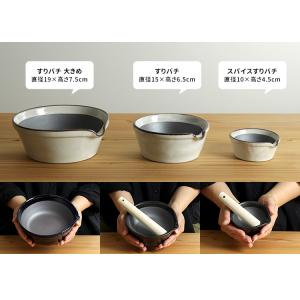 かもしか道具店 すりバチ 大きめ 直径19cm...の詳細画像3