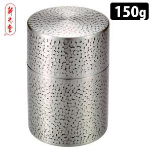 能作 KAGO 籠 スクエア Sサイズ 曲がる器 錫製 501402 かご カゴ