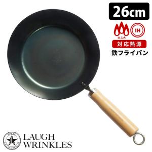 山田工業所 新 九十九 打出し鉄フライパン 深型27cm IH対応