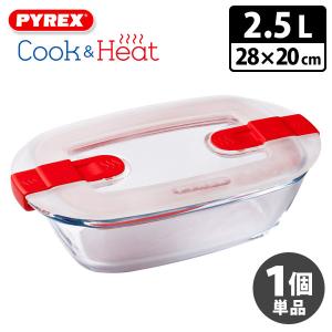 MEYER（マイヤー） MEYER Anyday 浅型ディッシュ 18cm 1.2L （フタ付き