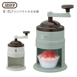 廃番●Toffy コンパクトかき氷器 トフィー  P10倍