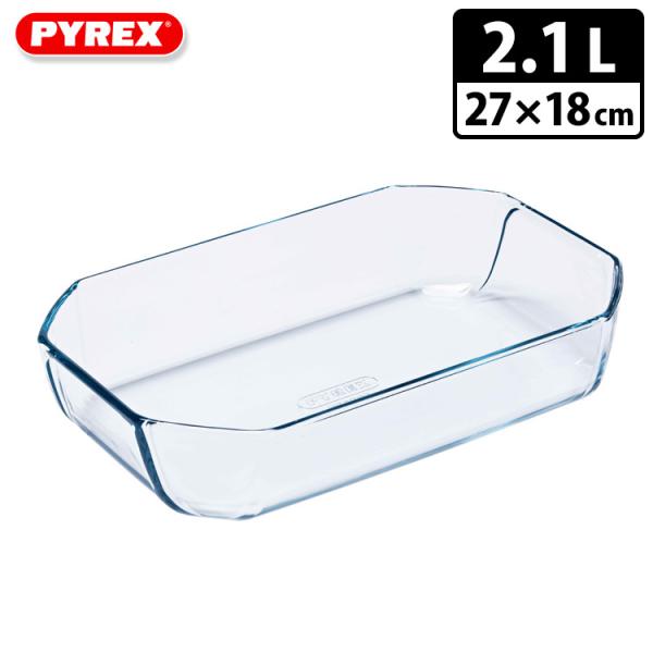 パイレックス レクタングル・ロースター ガラス・ディッシュ 2.1L Pyrex