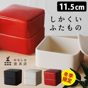 studio m' スタジオエム 白雪 お重 蓋(陶器 重箱 蓋 白雪お重 専用
