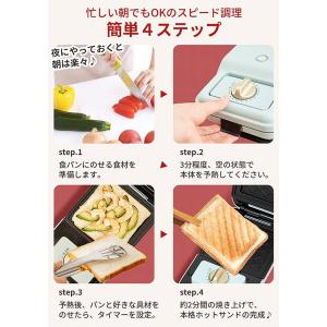 SOLEMOOD ホットサンドメーカー ソール...の詳細画像2