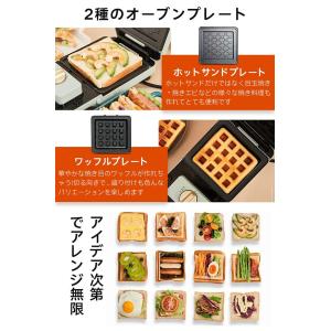SOLEMOOD ホットサンドメーカー ソール...の詳細画像3