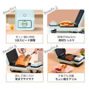 SOLEMOOD ホットサンドメーカー ソール...の詳細画像4