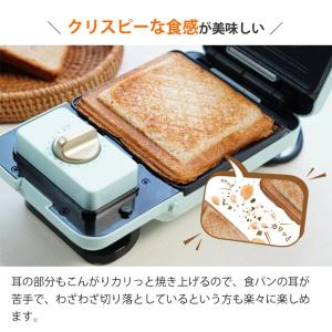 SOLEMOOD ホットサンドメーカー ソール...の詳細画像5