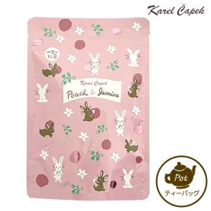 カレルチャペック 水出し ピーチ＆ジャスミン ポット用ティーバッグ8P  ／食品A／／P2倍